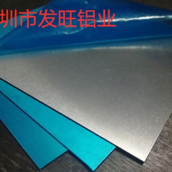 深圳6061国标铝板1-3毫米厚批发零售