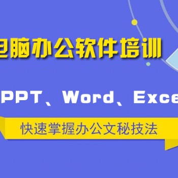 赤峰悟空教育一对一学习办公软件