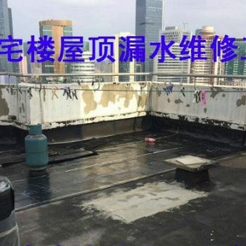 郑州专业防水专修卫生间漏水房顶漏水阳台漏水窗户管道漏水