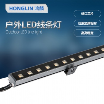 工厂批发LED线型灯 12W铝材全彩户外桥梁亮化工程照明 生产厂家