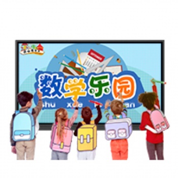 欧锐60寸幼儿园多媒体触摸屏交互式教学一体机