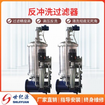 过滤器，反渗透过滤器 过滤器厂家