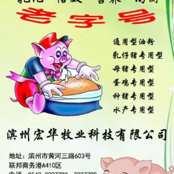 金宝能乳仔猪乳化油粉