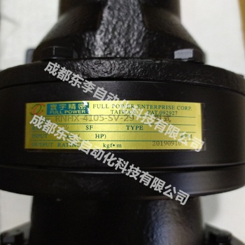 寰宇精密RNHX-4105-SV-29减速机
