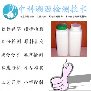 环氧胶粘剂配方检测原料成分分析