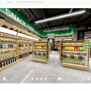 锅小喵火锅烧烤食材超市全新来袭