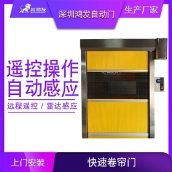 供应广东惠州软帘快速卷帘门 厂家供应商批发价格