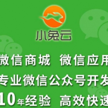 广西设计小程序 广西生鲜团购软件设计 微信网页定制