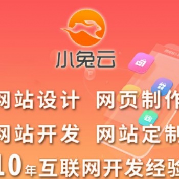 南宁设计软件开发 南宁生鲜团购网站设计 微信网站定制开发