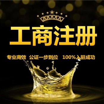 衡水市代理记账公司找我们中建瑞通