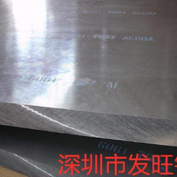 深圳国标6061铝板4-6毫米厚批发零售