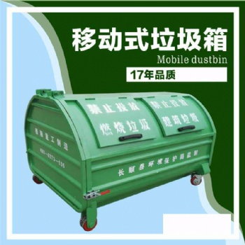 玻璃钢勾臂式垃圾箱-市政车厢可卸式垃圾箱-移动式勾臂箱