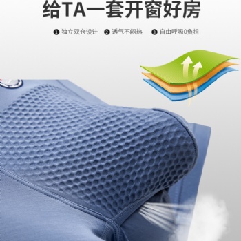 慧善堂新款潮品男士氧护内裤