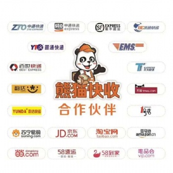 云南大理市熊猫快收招商加盟