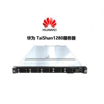 成都华为服务器总代理 华为TaiShan 1280高密型服务器