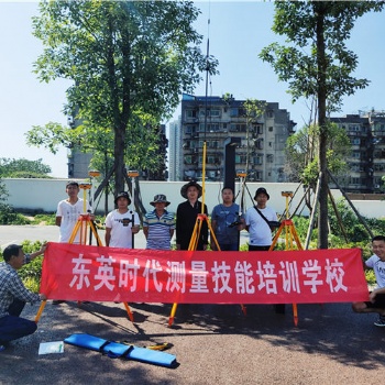 四川工程全站仪测量培训班学会为止