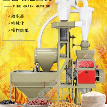 厂家面粉加工设备小型家用粮食面粉机 小麦玉米磨面机