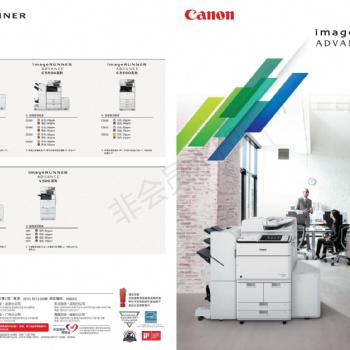 佳能（Canon）iRC3120L/312**3彩色激光数码大型办公复合机