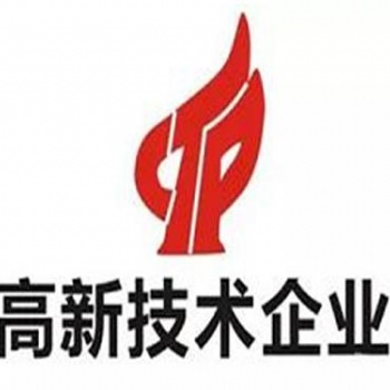 东营高企认定对企业的好处