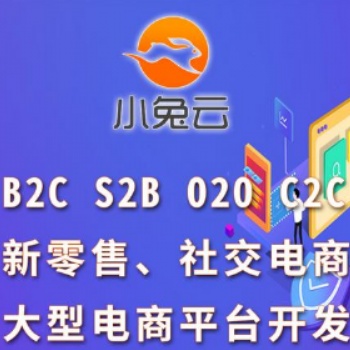 数据加密网站设计 公众号设计 微信商城软件定制