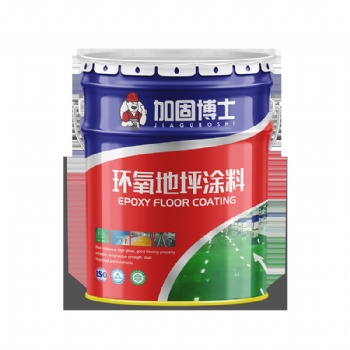 丽水市环氧地坪漆防尘耐磨地坪漆厂家