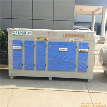 厂家现货 光氧除臭净化器 UV光氧催化废气处理设备 工业废气净化器 批发价格