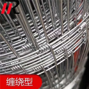 宏锐圈地网 养猪网 牛栏网 质量好价格低
