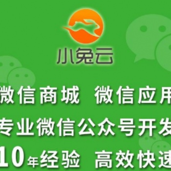 在线教育系统平台开发 广西柳州软件制作 广西南宁网络软件设计公司