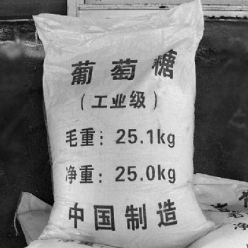 吉林污水处理营养剂工业葡萄糖现货供应