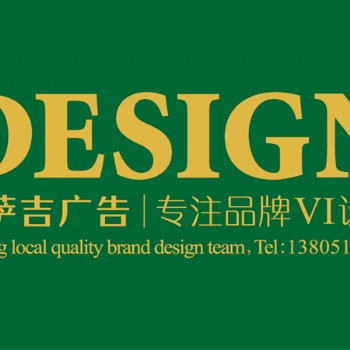 南京商标设计，南京logo设计公司，南京画册设计