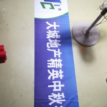 专业条幅制作 武汉条幅定做 彩色布标制作 宣传布标定做