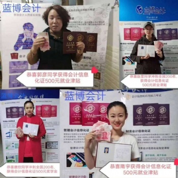 学习是**有价值的投资