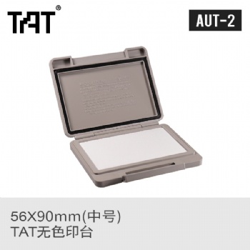 日本旗牌TAT工业空白印台ATU-2环保高密封性持久性长TAT印油印台