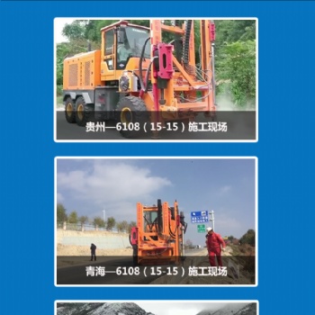 中国公路护栏打钻一体机