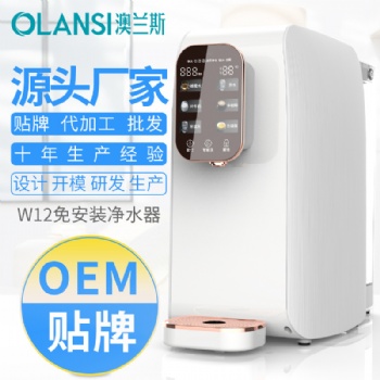 净水器OEM厂家|RO反渗透净水器品牌报价-澳兰斯