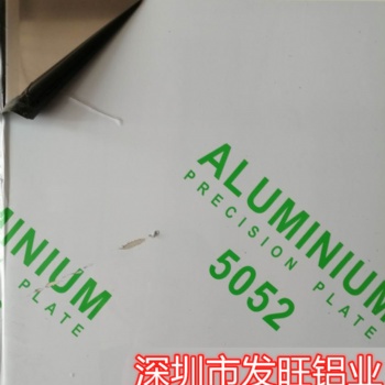 深圳5052铝板1-3mm厚大量现货批发零售