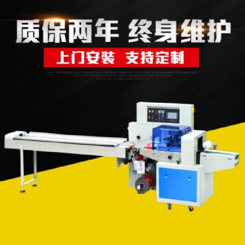 厂家湿毛巾包装机 湿纸巾毛巾全自动包装机RK260
