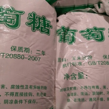 新疆污水处理营养剂工业葡萄糖现货供应