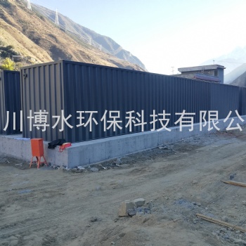 甘孜康定景区污水处理设备厂家定制