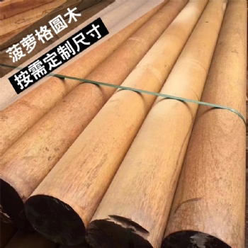 惠州厂家供应樟子松防腐木圆柱 多种规格选择