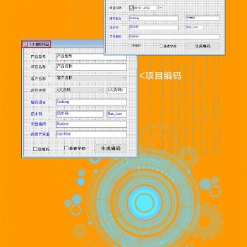 SolidKits分类编码器支持SOLIDWORKS PDM
