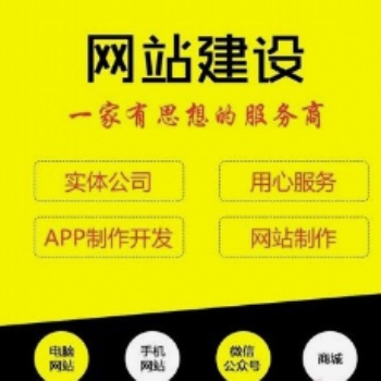 广西桂林生鲜团购软件商城与微信网页定制
