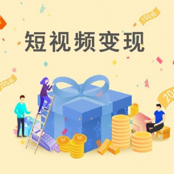 专业的网红带货平台——北抖星平台
