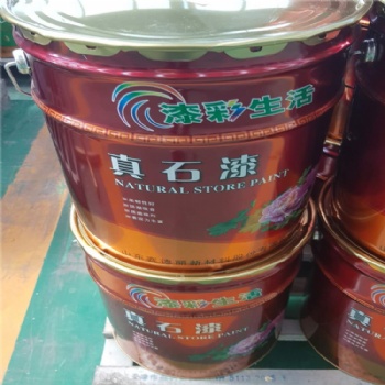 厂家批发外墙真石漆 仿石漆 颜色好看 坚固耐用