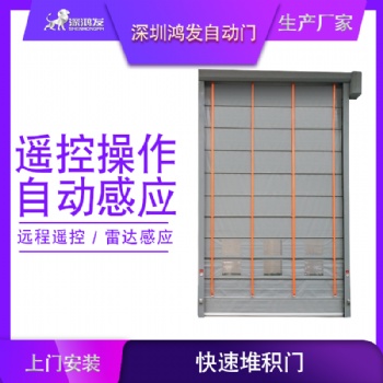 深圳南山背带式快速堆积门 堆积式快速卷帘门包设计包安装！