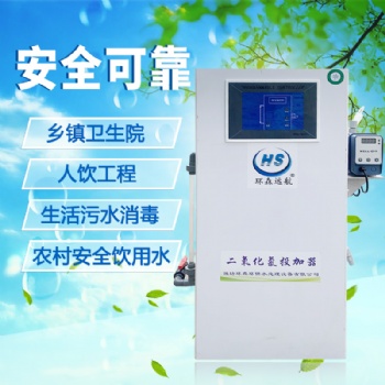 市政/住宅小区/高速公路等污水处理