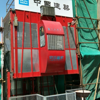 秦皇岛鹏凯建机----施工升降机厂家