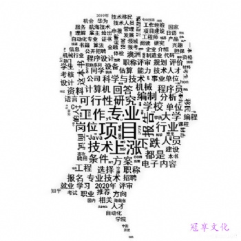 2020陕西职称评审好消息公布这三类情况人员可享受