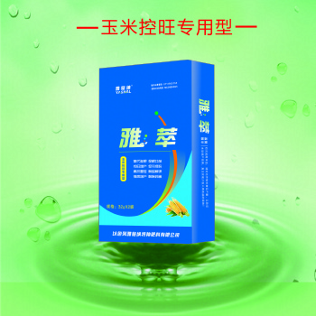 以色列雅施纳玉米控旺增产叶面肥