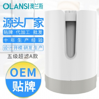 广州净水器生产厂家OEM代工|五级超滤净水器-澳兰斯